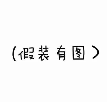 博主正在划水